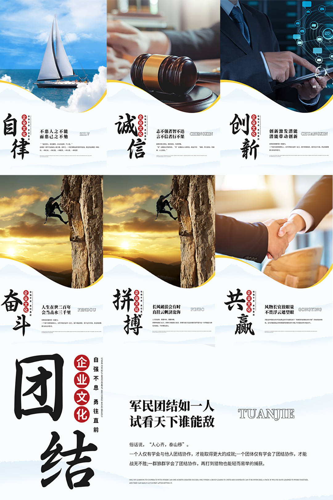 自律.jpg